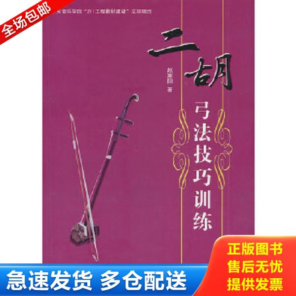 绝版书九成新 售价高于定价