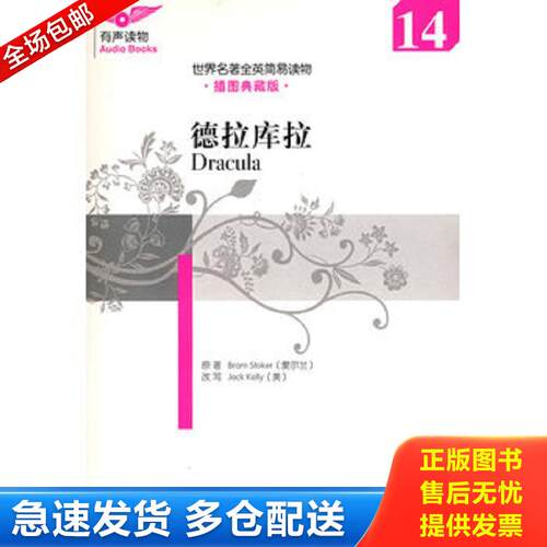 绝版书九成新 售价高于定价