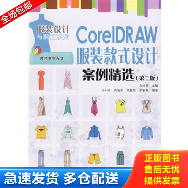 绝版书九成新 售价高于定价