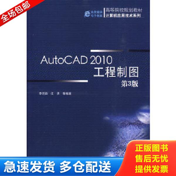 绝版书九成新 售价高于定价