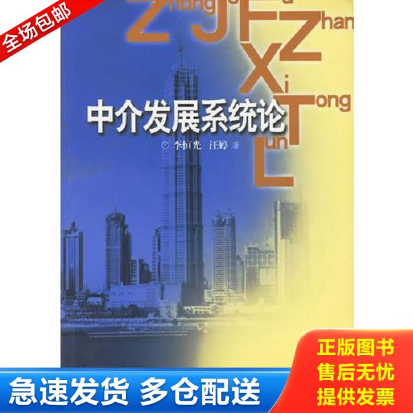 绝版书九成新 售价高于定价