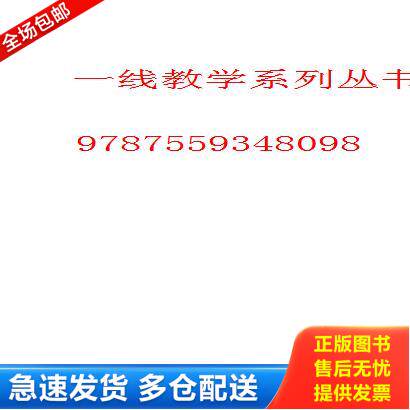 正版库存书9787559348098 一线教学系列丛书&middot;肖木兵速写全集