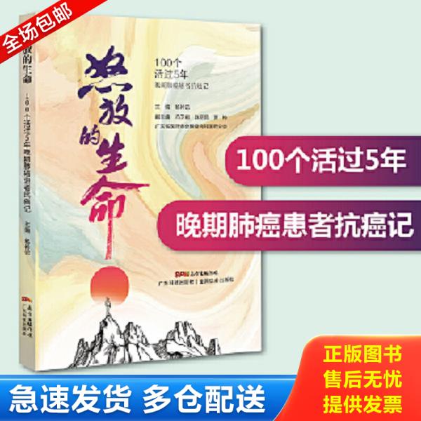 绝版书九成新 售价高于定价
