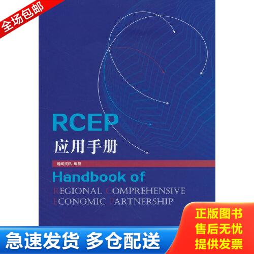 绝版书九成新 售价高于定价