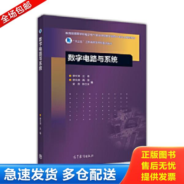 绝版书九成新 售价高于定价