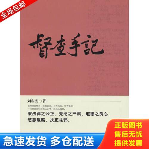 绝版书九成新 售价高于定价