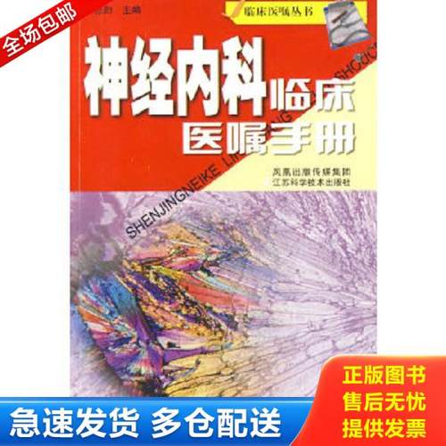 绝版书九成新 售价高于定价