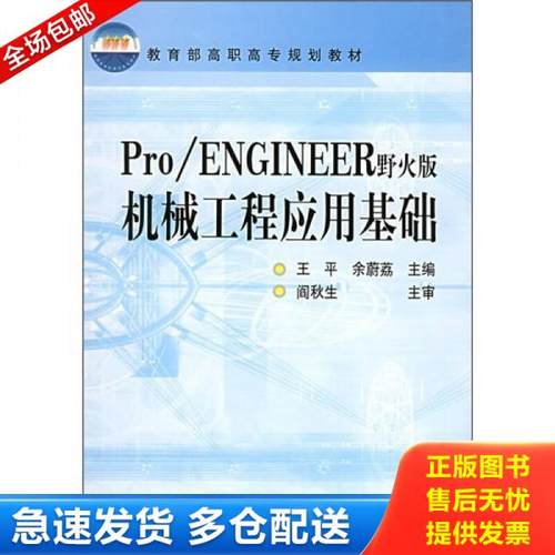 绝版书九成新 售价高于定价
