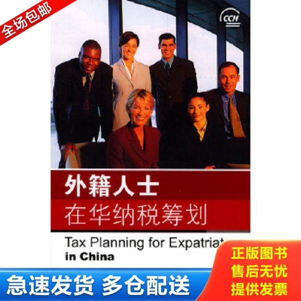 绝版书九成新 售价高于定价