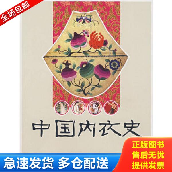 绝版书九成新 售价高于定价