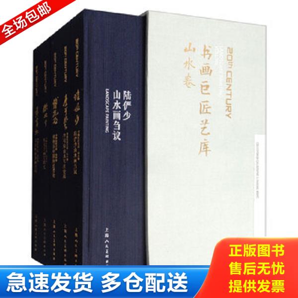 绝版书九成新 售价高于定价