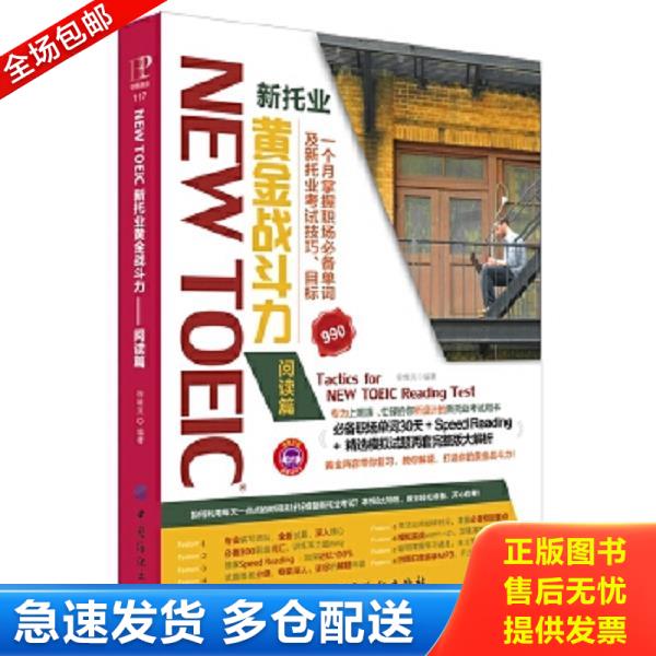 绝版书九成新 售价高于定价