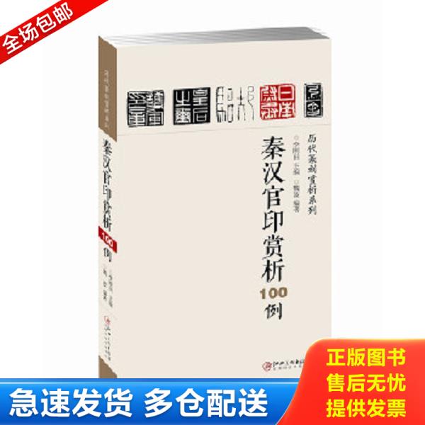 绝版书九成新 售价高于定价