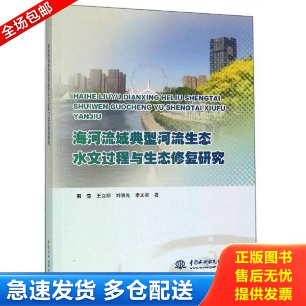 绝版书九成新 售价高于定价