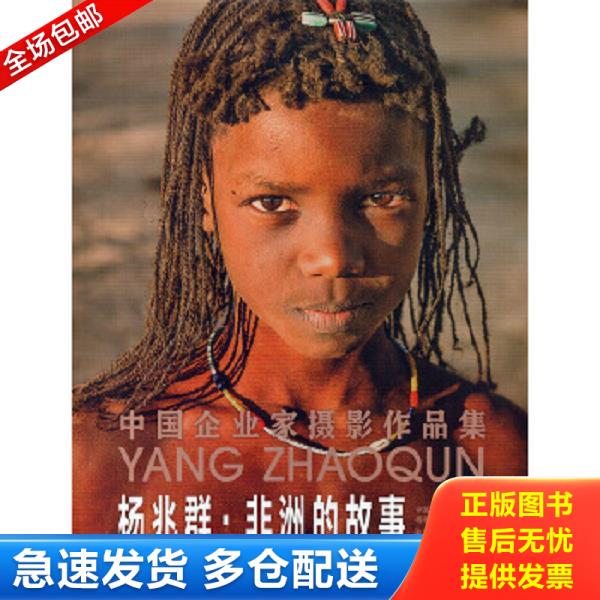 绝版书九成新 售价高于定价