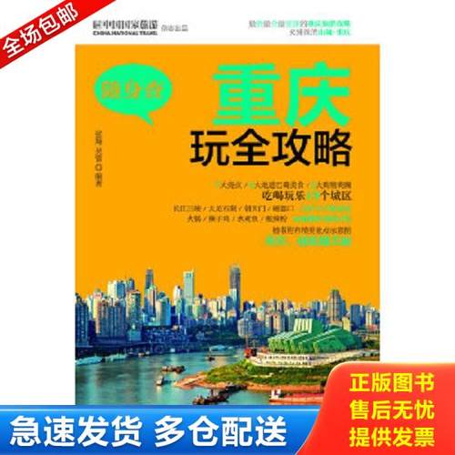 绝版书九成新 售价高于定价