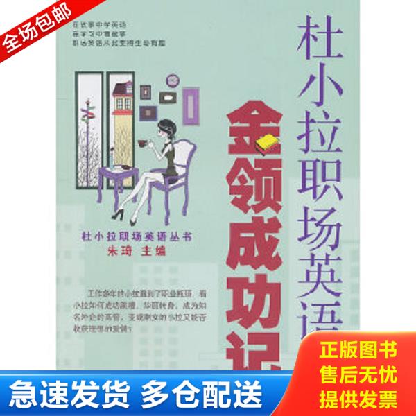 绝版书九成新 售价高于定价