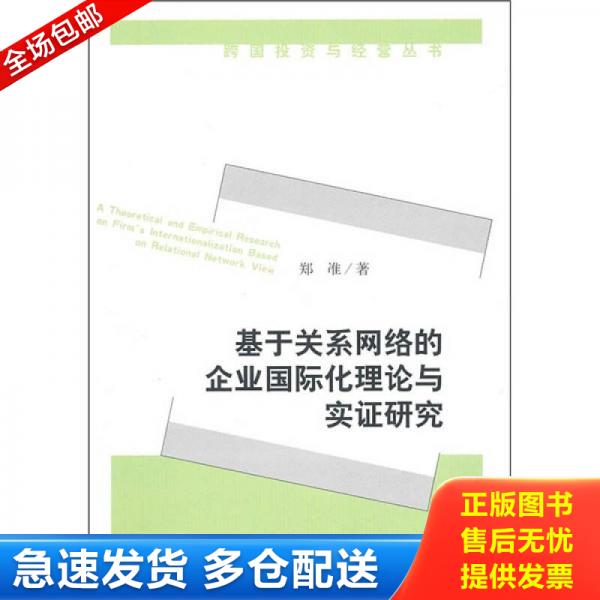 绝版书九成新 售价高于定价