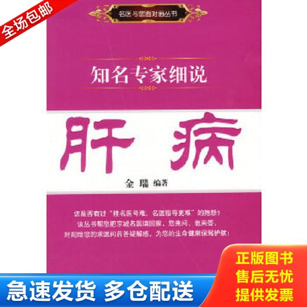 绝版书九成新 售价高于定价