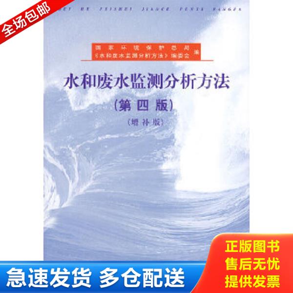 绝版书九成新 售价高于定价