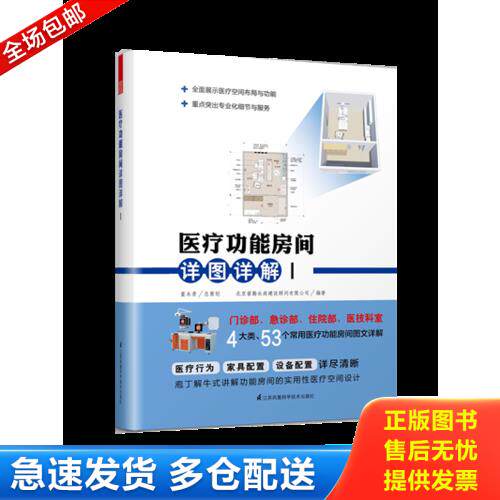 库存绝版九成新 售价高于定价