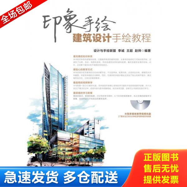 绝版书九成新 售价高于定价