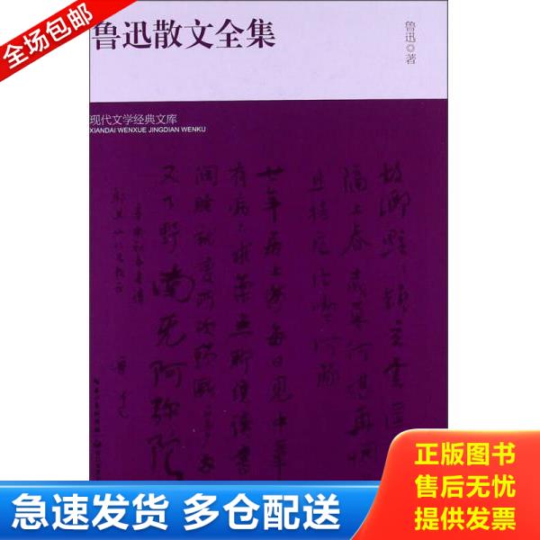 绝版书九成新 售价高于定价