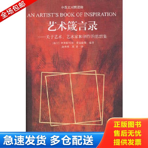 绝版书九成新 售价高于定价