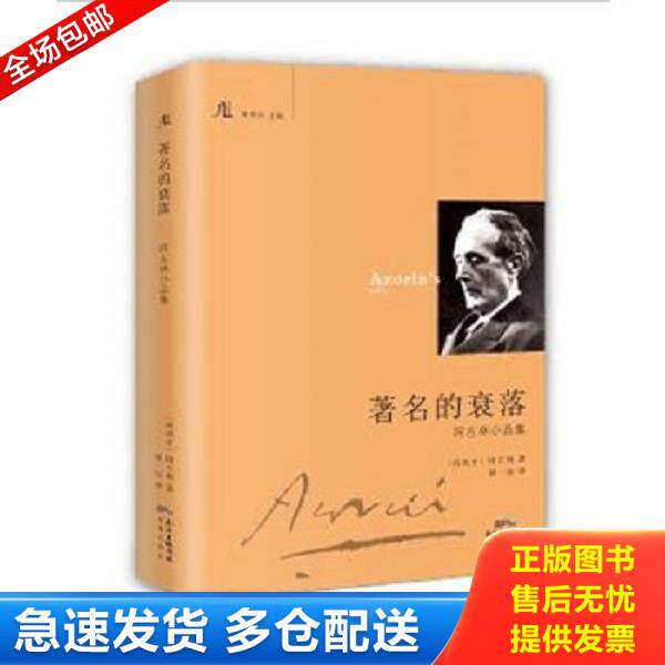 绝版书九成新 售价高于定价