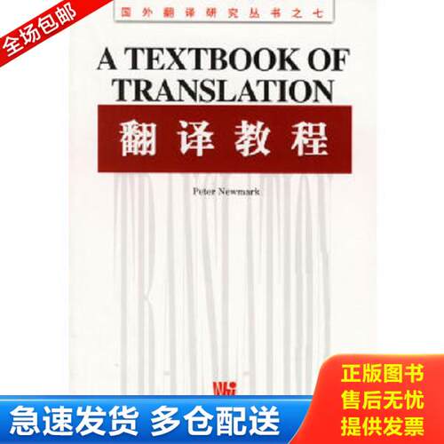 绝版书九成新 售价高于定价
