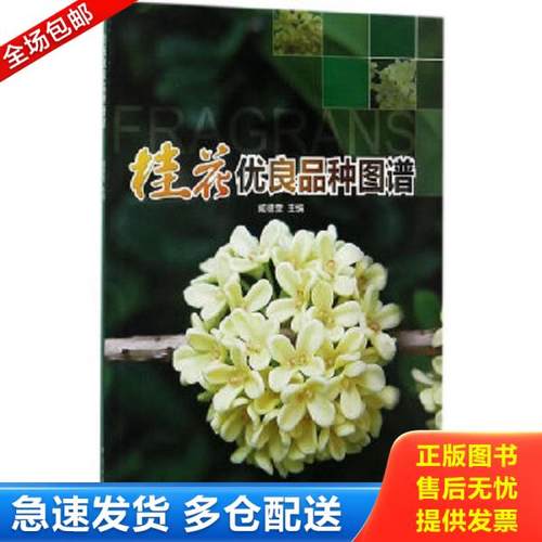 绝版书九成新 售价高于定价