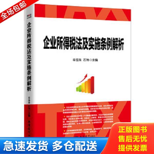 绝版书九成新 售价高于定价