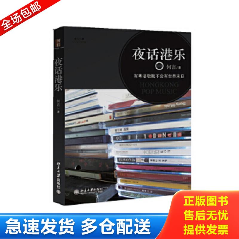库存绝版九成新 售价高于定价