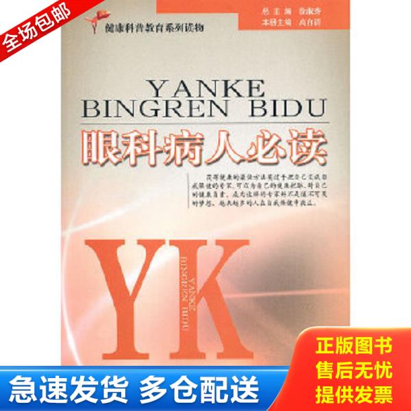 绝版书九成新 售价高于定价