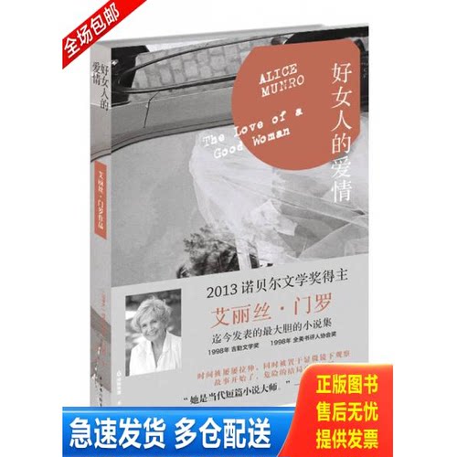 库存绝版九成新 售价高于定价