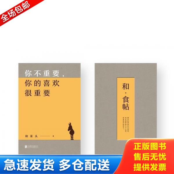 绝版书九成新 售价高于定价