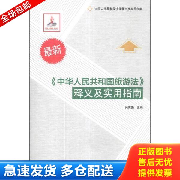 绝版书九成新 售价高于定价