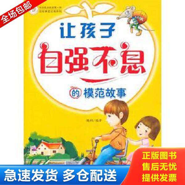 绝版书九成新 售价高于定价