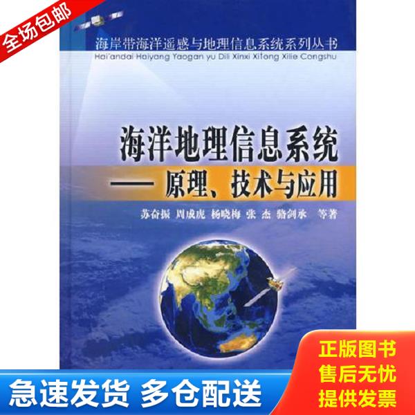 绝版书九成新 售价高于定价