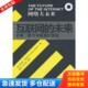 预言 社 互联网 东方出版 齐特林著；康国平译 美 毁灭与救赎 光荣 未来 库存书9787506040761 正版