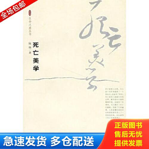 绝版书九成新 售价高于定价