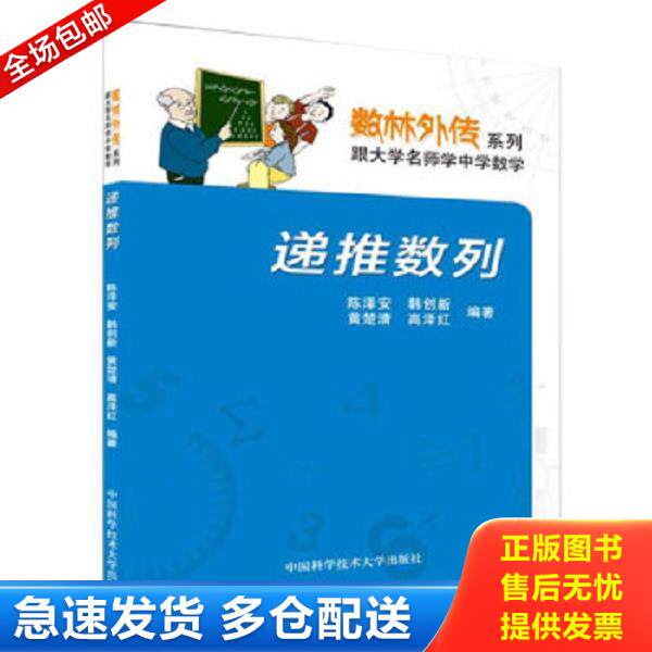 绝版书九成新 售价高于定价