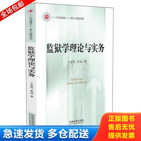 绝版书九成新 售价高于定价
