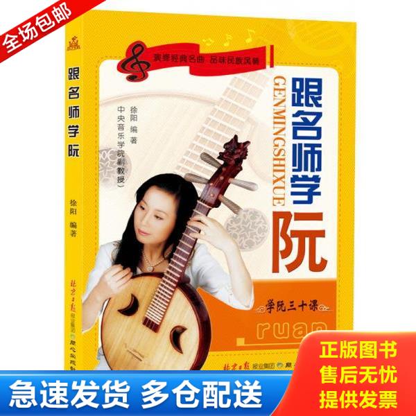 绝版书九成新 售价高于定价