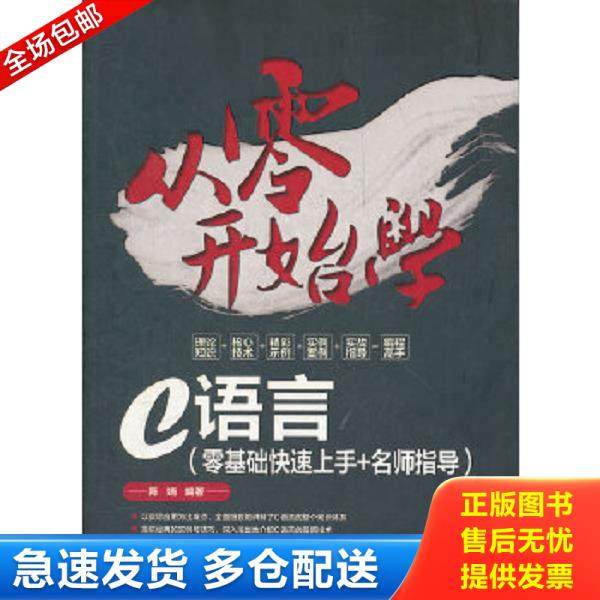 绝版书九成新 售价高于定价