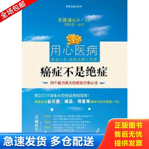 绝版书九成新 售价高于定价