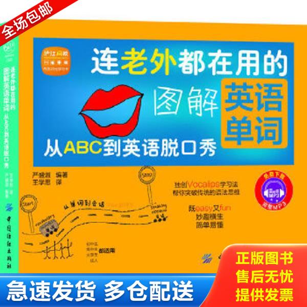 绝版书九成新 售价高于定价