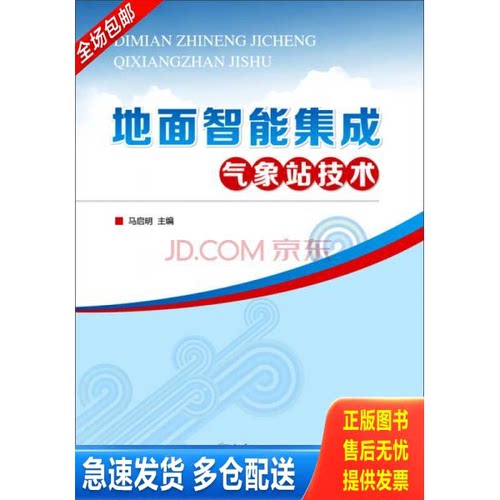 库存绝版九成新 售价高于定价