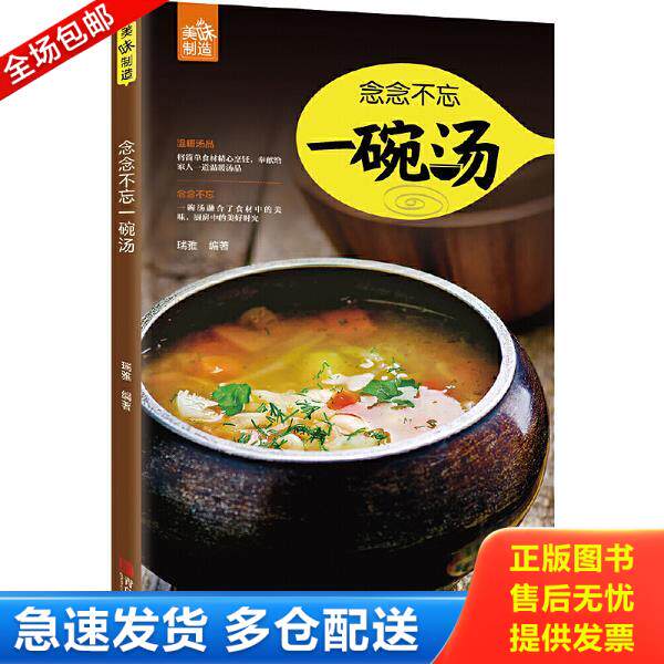 绝版书九成新 售价高于定价