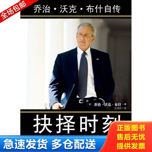 绝版书九成新 售价高于定价